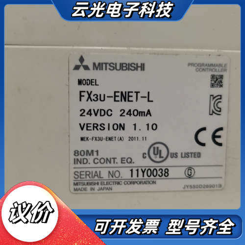 FX3U-ENET-L   FX3U-48MR/ES-A议价