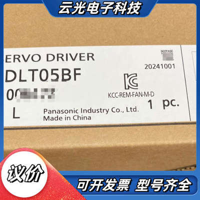伺服驱动器MADLT05BF原装正品全新未使用！片议价
