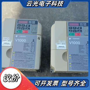 功能完议价 1.5kw V1000变频器 220V2.2kw