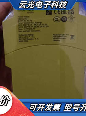 pilz皮尔兹 774739 安全继电器，原装进口，库存剩余议价