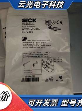 SICK传感器WTB2S-2P3180全新议价