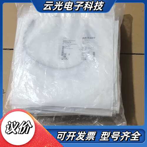 巴鲁夫原装BMF00C4磁敏传感器BMF 235K-PS-C议价