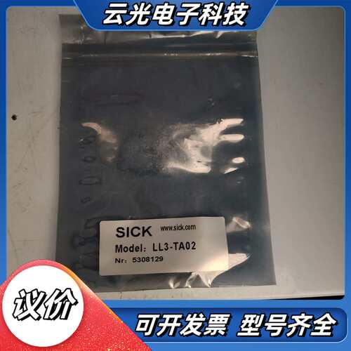 SICK光纤LL3-TA02议价