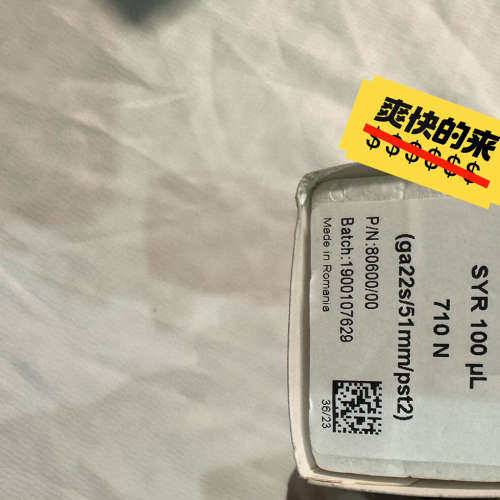 汉密尔顿 Hamilton 微量进样器 气相色谱进样针，尖头议价