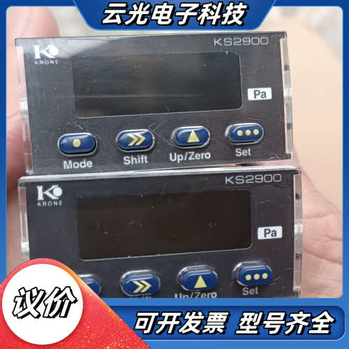 KRONE高精度数字微差计KS2900，成色如图，稍有点议价