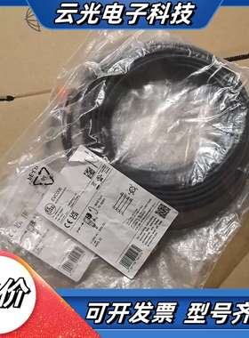 EVC006德国IFM易福门全新原装M12弯插母头10M连接议价