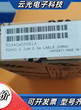 全新原装正品雷尼绍 RGH41W05D61A 光栅尺议价