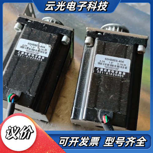 60步进电机60HB85S-404,85mm长，轴径8D，轴议价