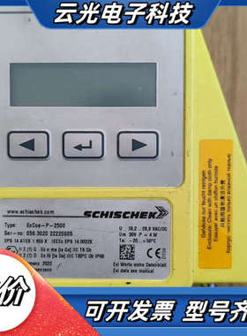 德国斯凯科Schischek ExCos-P-2500，防爆议价