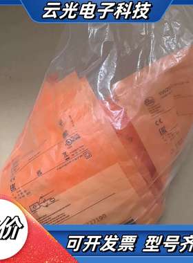 德国IFM易福门IIW202全新原装M30耐焊接接近开关传感议价