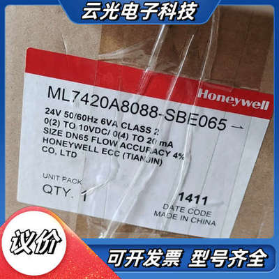 全新Honeywell ML7420A8088-SB议价