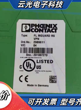 2989611菲尼克斯通讯模块FL MGUARD RS VP议价