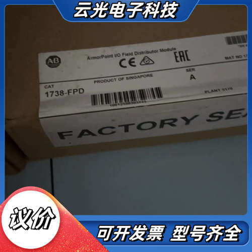 1738-FDP。全新原装议价