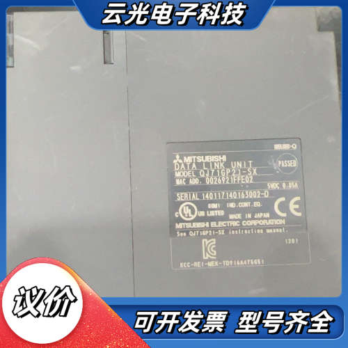 模块QJ71GP21-SX原装正品  拍前议价