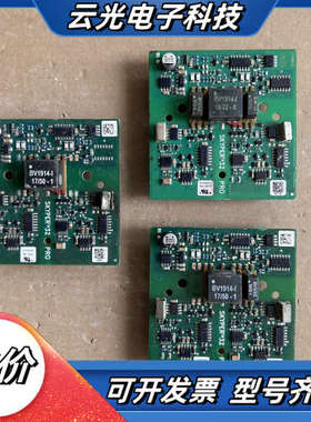 SKYPER32 PRO驱动板，BV1914-I议价