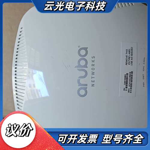 aruba apin0205 无线ap议价