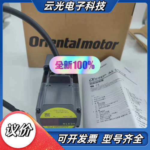 东方电机ASM66MA-P10 ASM66MA/ASM66M议价