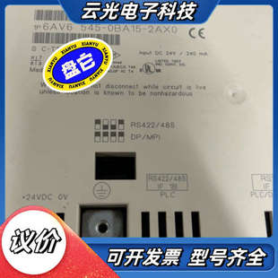 545 2AX0触摸屏议价 0BA15