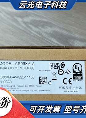 AS06XA-A台达PLC，全新正品原装销售，欢迎选购，全新议价