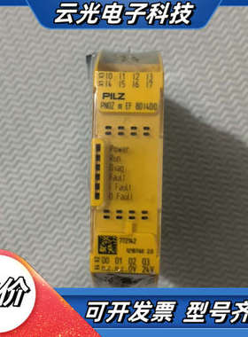 pilzpilz 772142 全新现货，，质议价