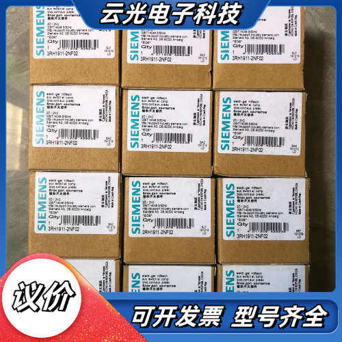 全新原装 接触器辅助触头3RH1911-2NF02 2议价