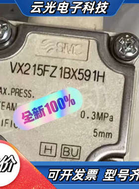 电磁阀VX215EZ1BXB  VY1B00-100-议价