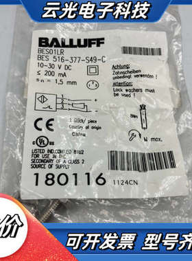 巴鲁夫Balluff原装BES01LR BES 516-37议价