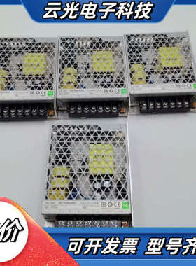 L2REM24045K开关电源，24V输出4.5A议价