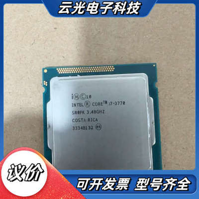 i7 3770 CPU 功能正常。图片议价
