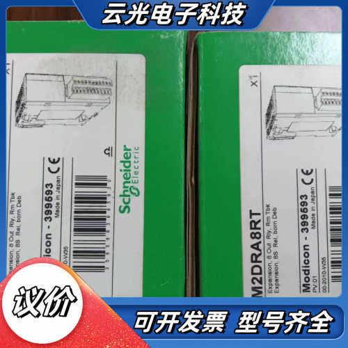 TM2DRA8RT全新原装正品议价