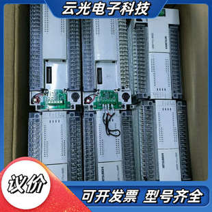001议价 48MR PLC FX2N