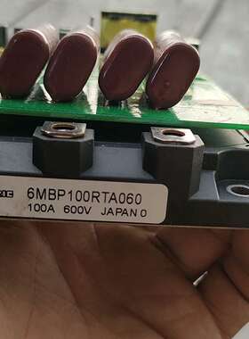 6MBP100RTJ060-09出5个价单议价
