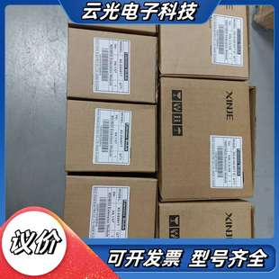 E16X16YT E8X议价 信捷PLC扩展模块