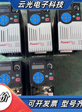 ()变频器PowerFlex523，750W/3议价