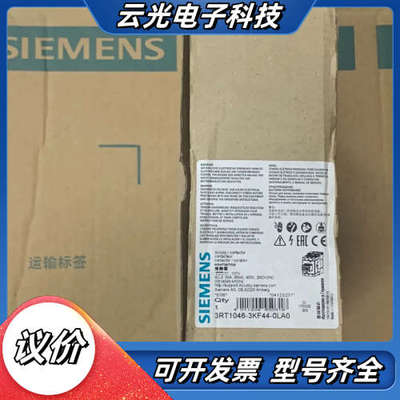 全新原装正品 3RT1046-3KF44-0LA0 3议价