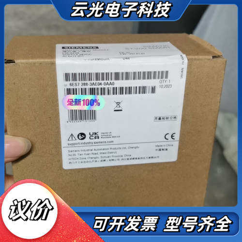plc288-3AE04-0AA0全新原装正，实物照片，有需议价