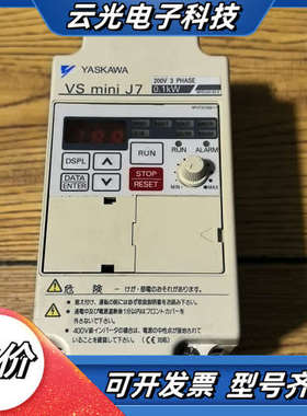 J7系列变频器CIMR-J7AA20P1   0.1KW议价