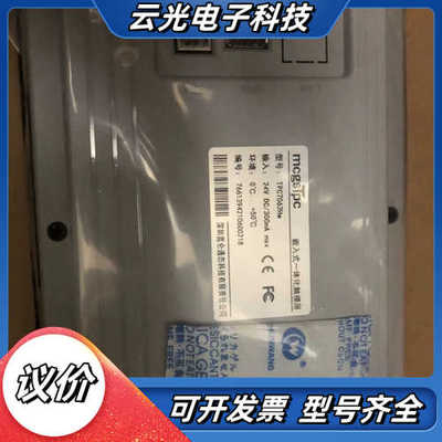 昆仑通态触摸屏老款TPC7062Hw TPC7062Hn全新议价