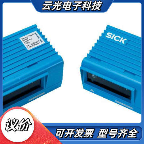 VMS520 MID-x,VMS420/520议价