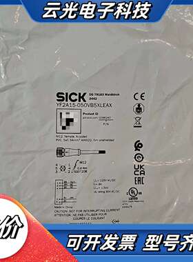西克传感器连接电缆YF2A15-050VB5XLEAX  订议价