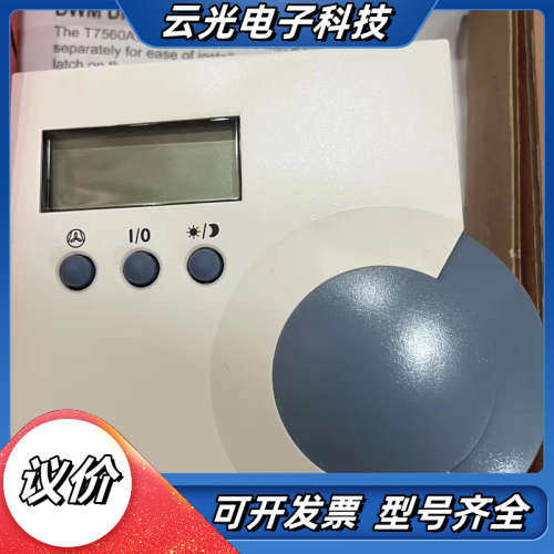 Honeywell T7560Avav温控面板 若干只议价