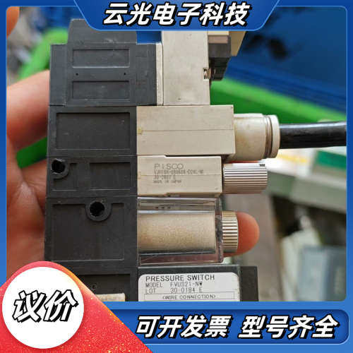 PlSCO压力开关议价