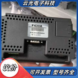 4.3寸显示屏 中达优控F430A触摸屏 触控屏 议价 触摸屏