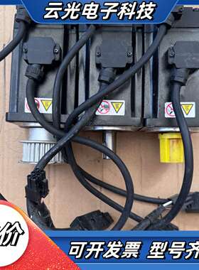 原装汇川伺服电机MS1H4-40B30CB-A331Z-S议价