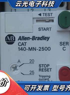 全新原装断路器140-MN-2500个议价