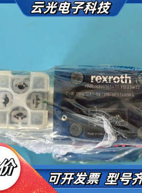 R900965477 DBW10A1-5X/315-6EG2议价