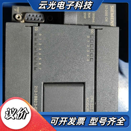 模块 6ES7 212-1BB23-0XB8议价