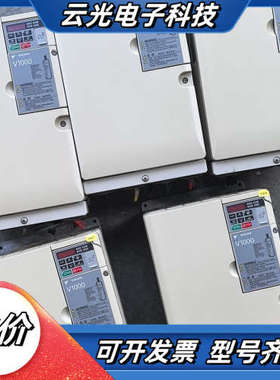 V1000变频器，400V_15KW/11KW。原装议价