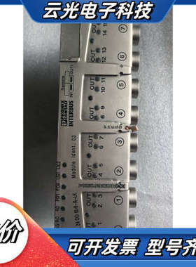 全新原装  IBS RL 24 DO 16/8-R-LK 2734170 现货议价