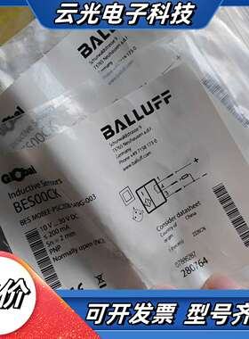 巴鲁夫传感器 BES00CK议价